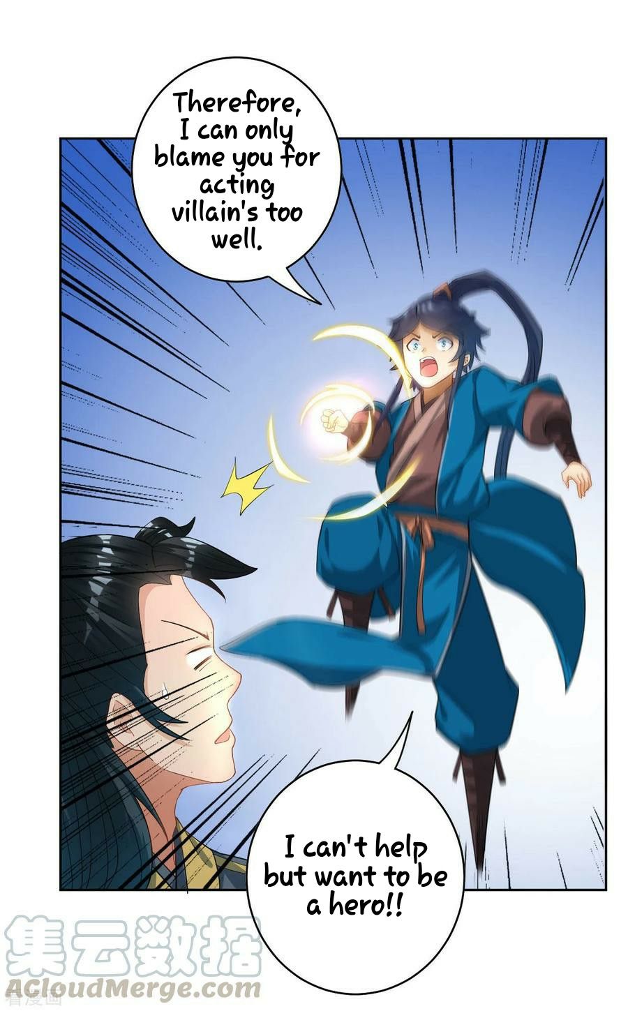 Manga page 6