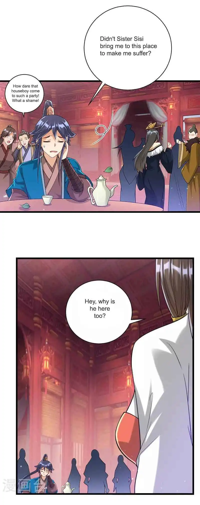 Manga page 17
