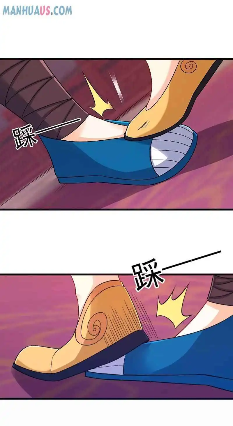 Manga page 31
