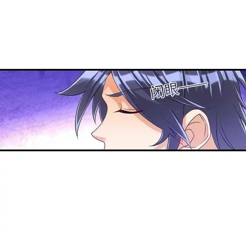 Manga page 35