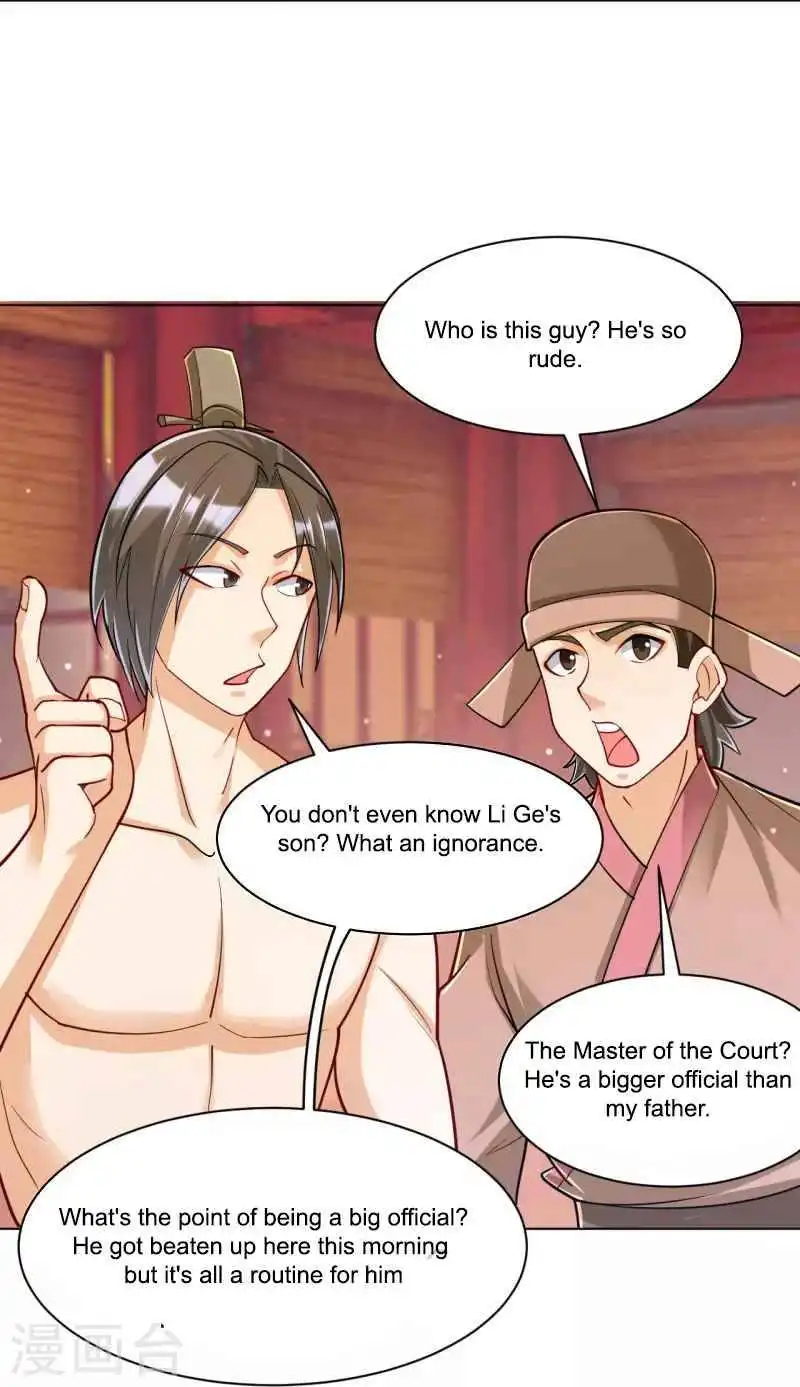 Manga page 17
