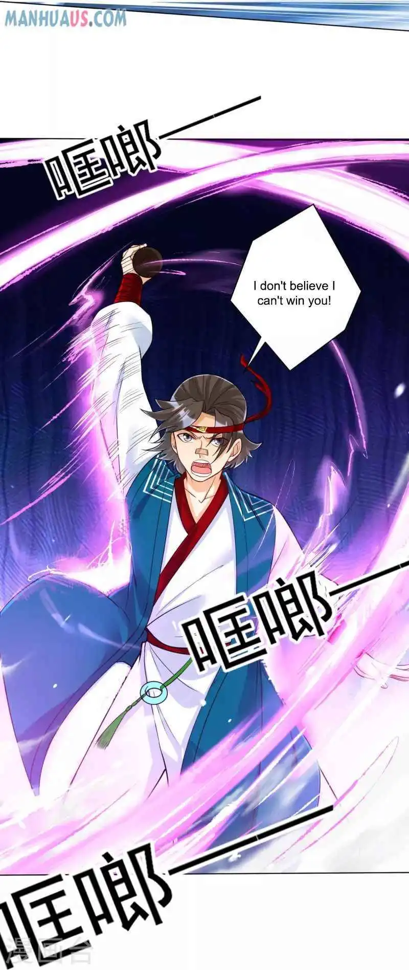 Manga page 33