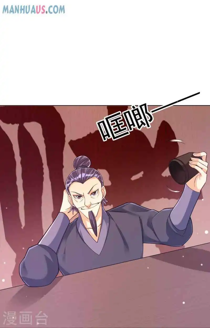 Manga page 35