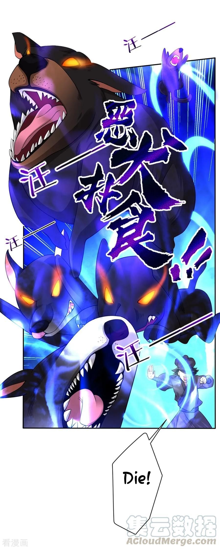 Manga page 21