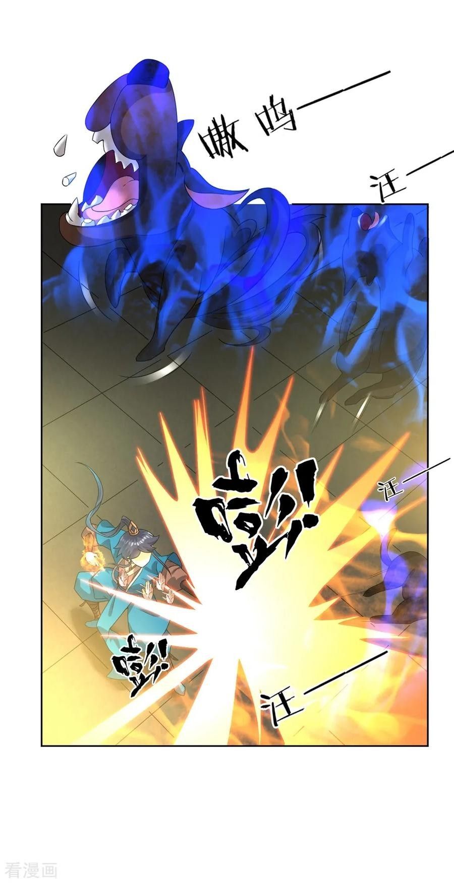 Manga page 24