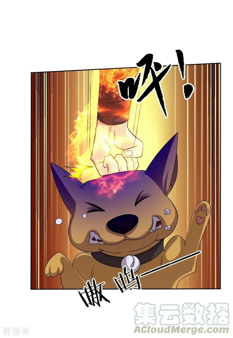 Manga page 25