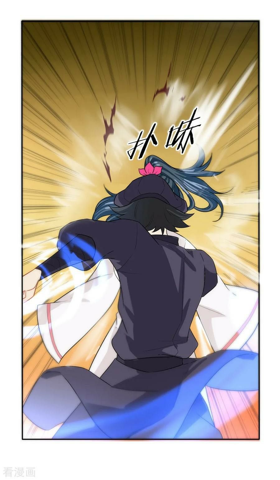 Manga page 31