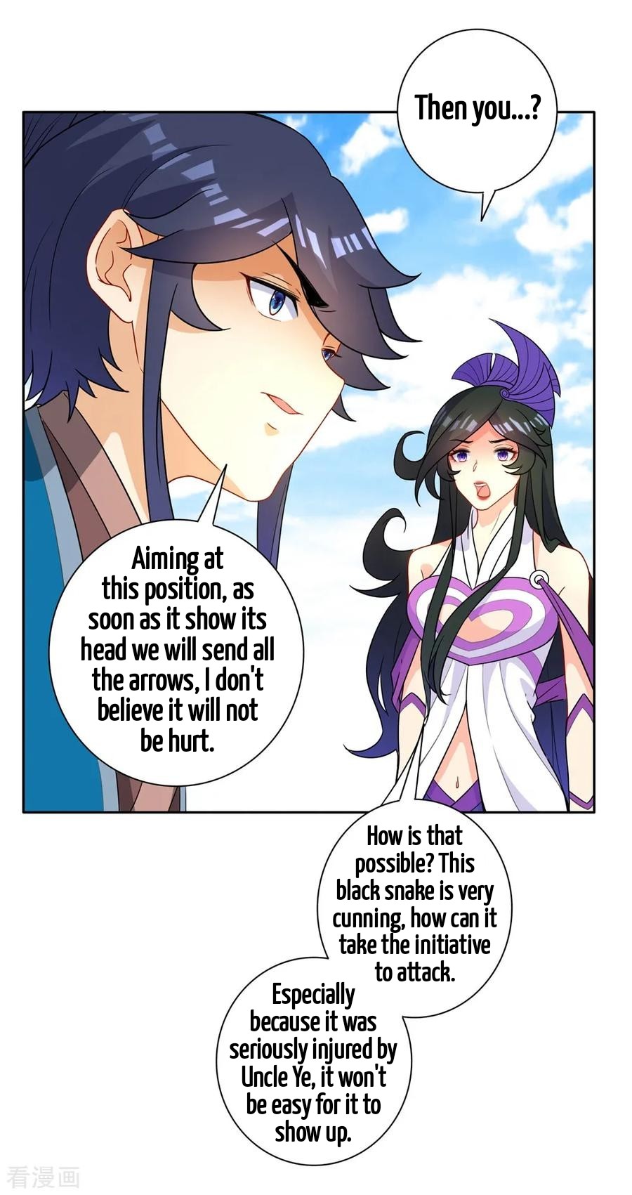 Manga page 12