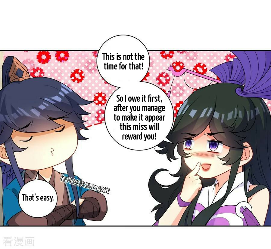 Manga page 14