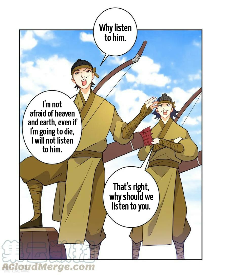 Manga page 17