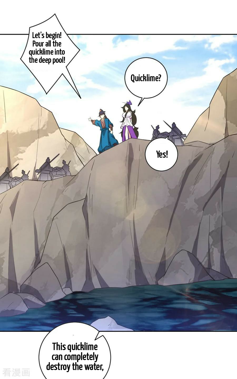 Manga page 20