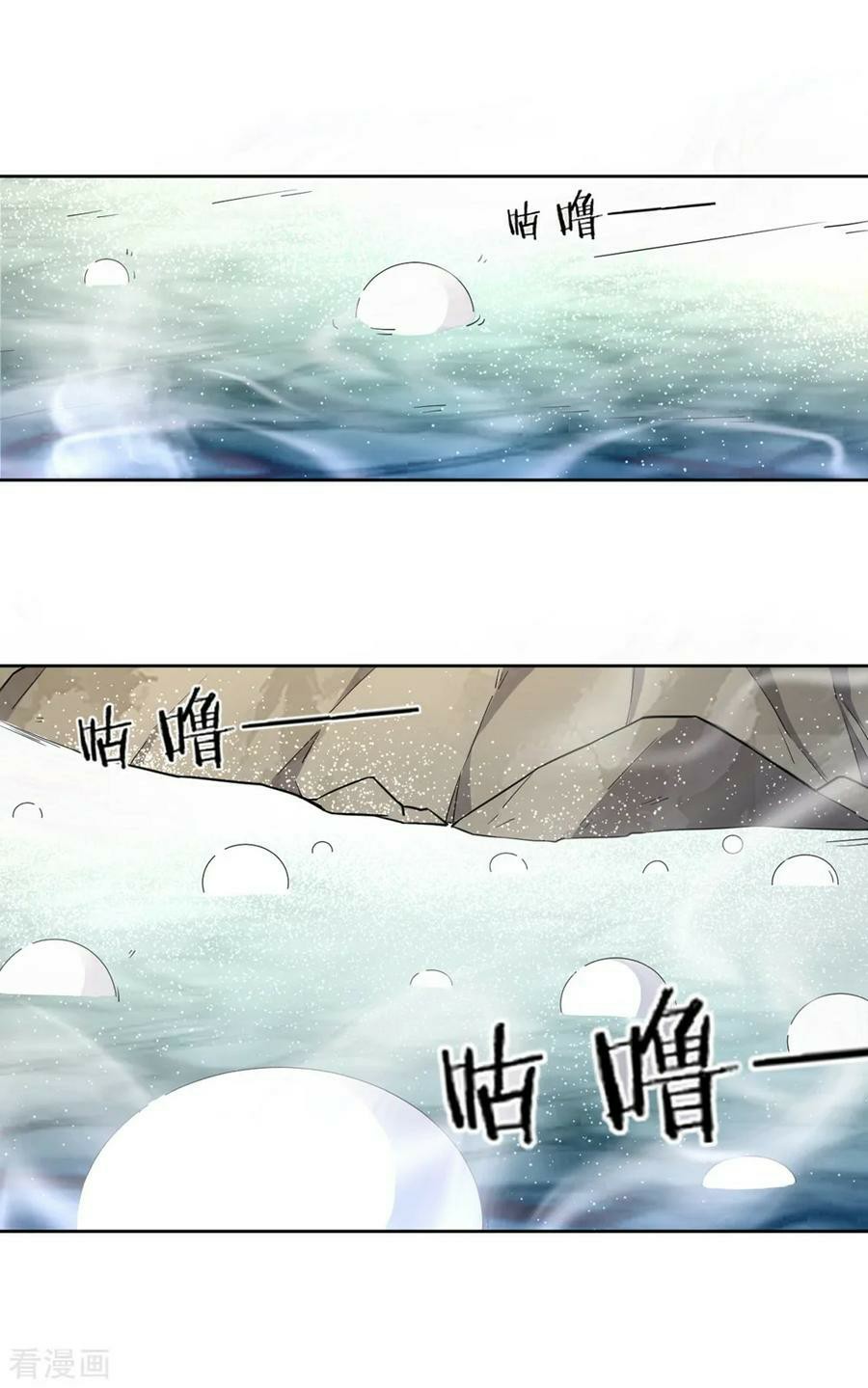 Manga page 22