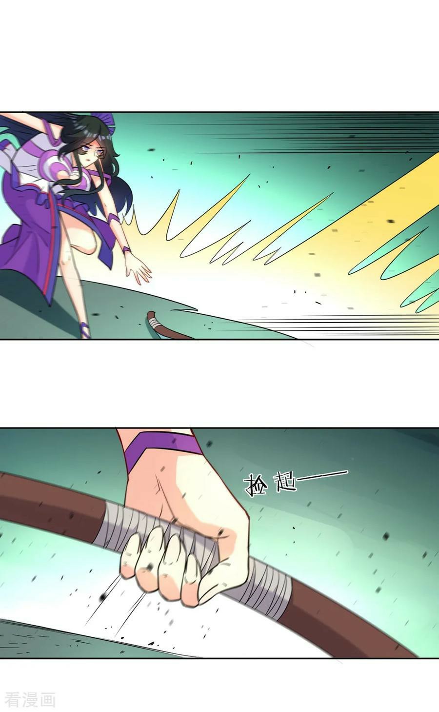 Manga page 32