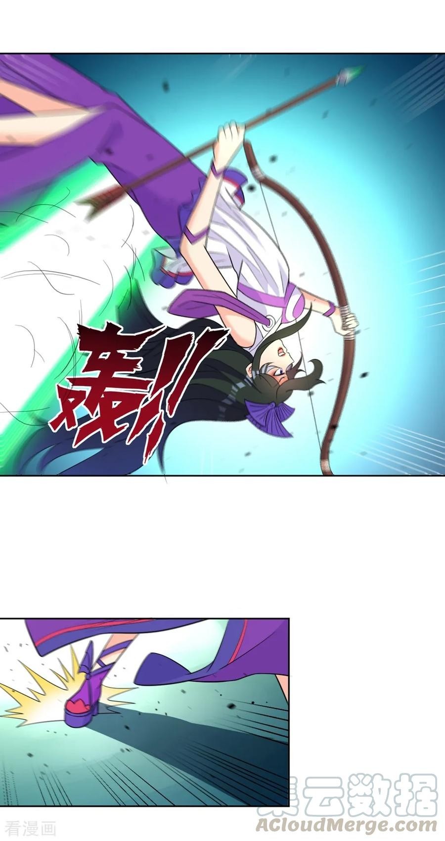 Manga page 33