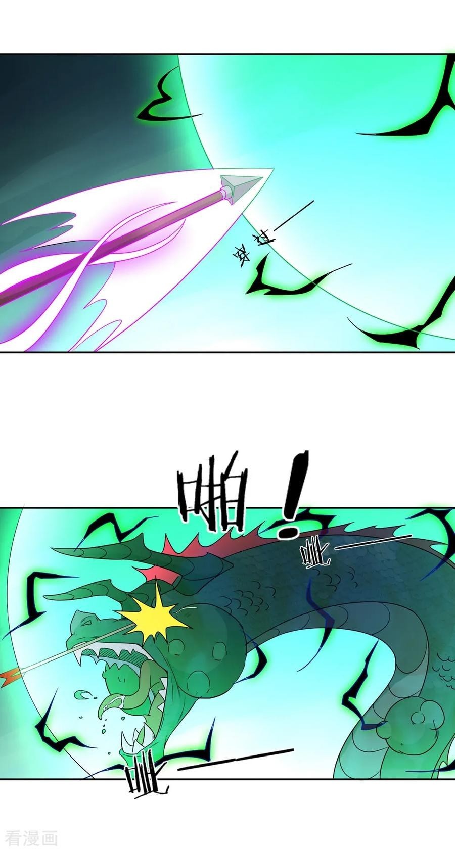 Manga page 36