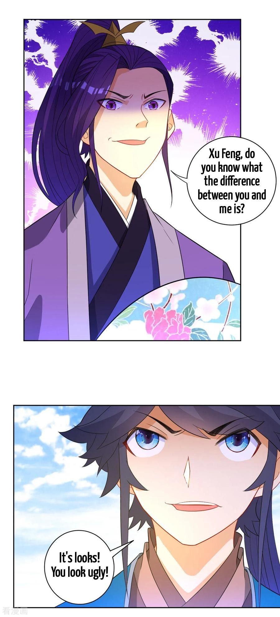 Manga page 10