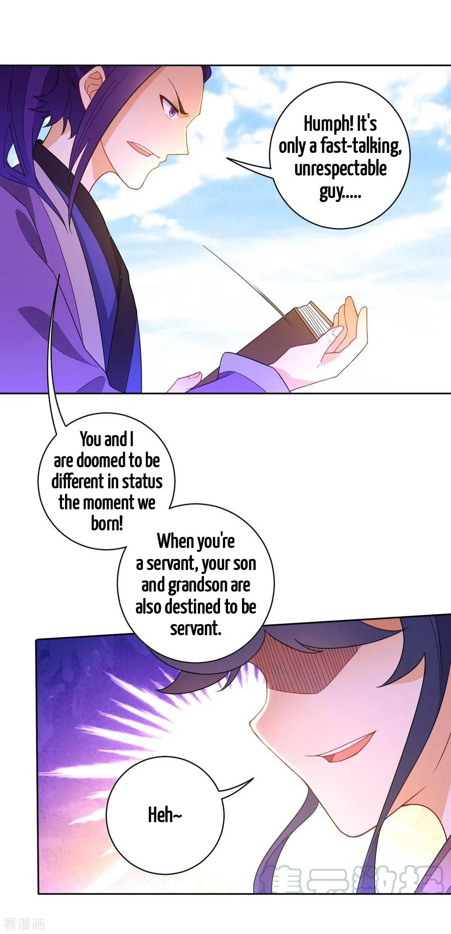 Manga page 12