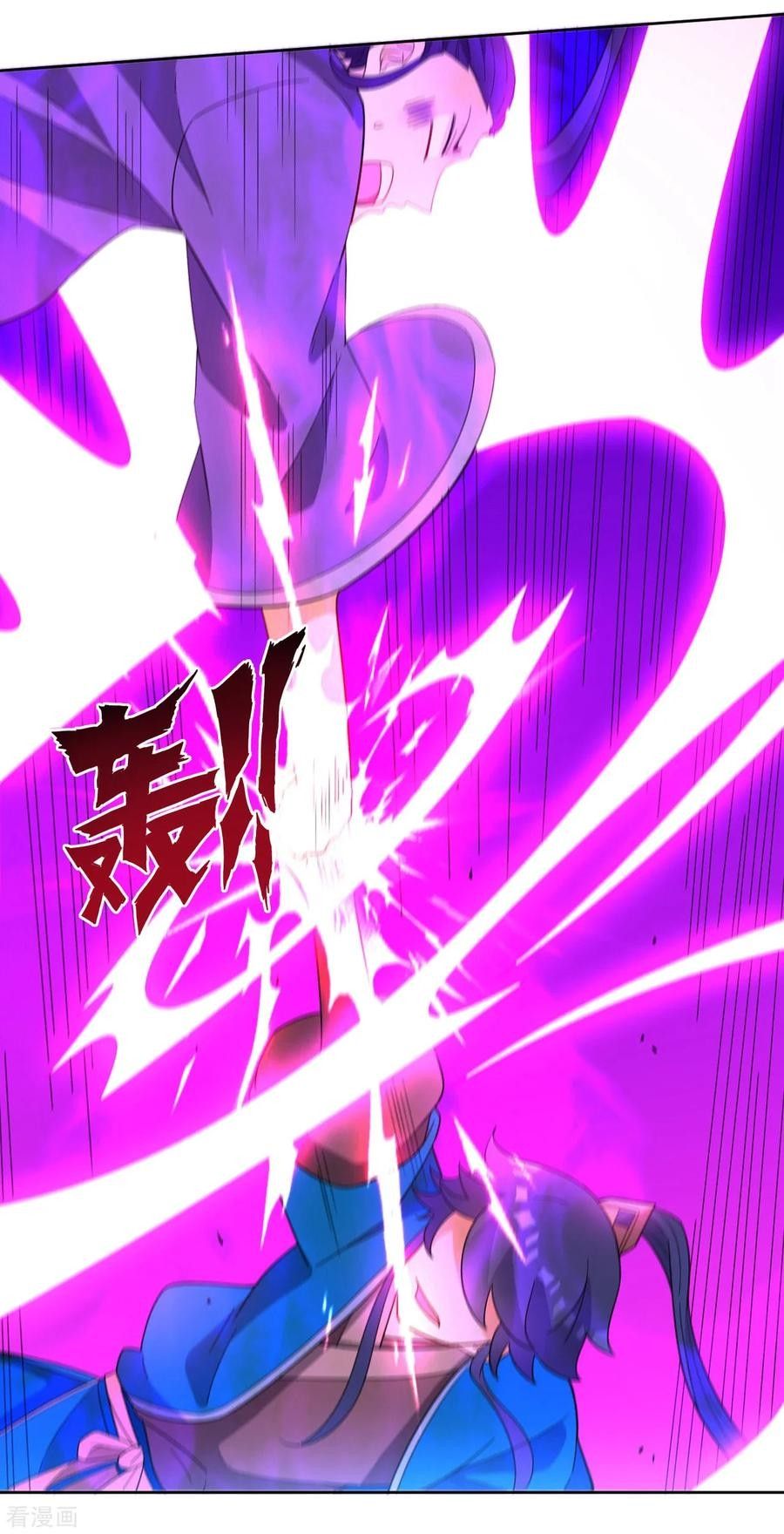 Manga page 18