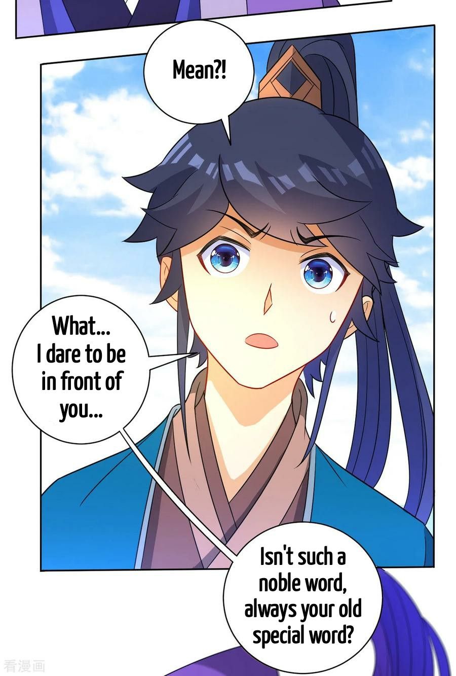 Manga page 21