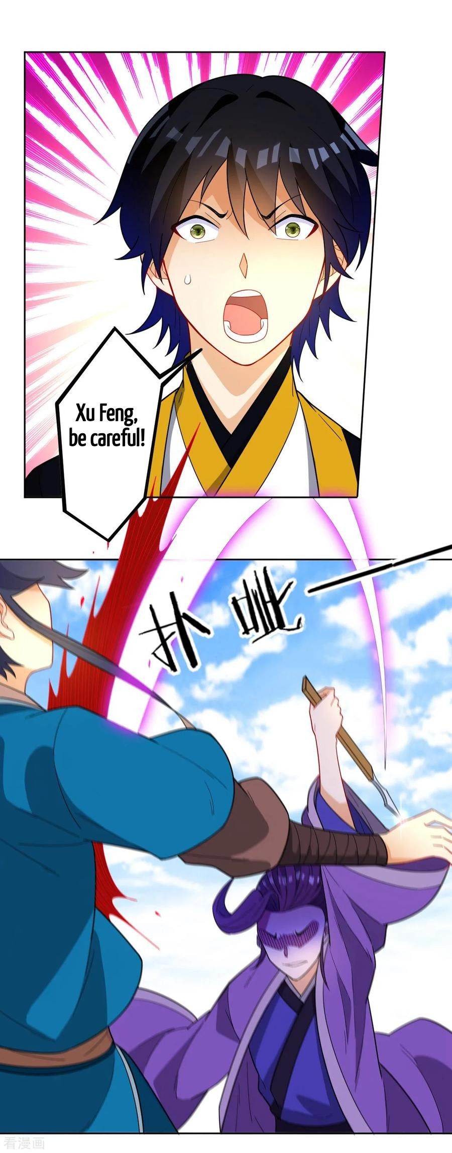 Manga page 25