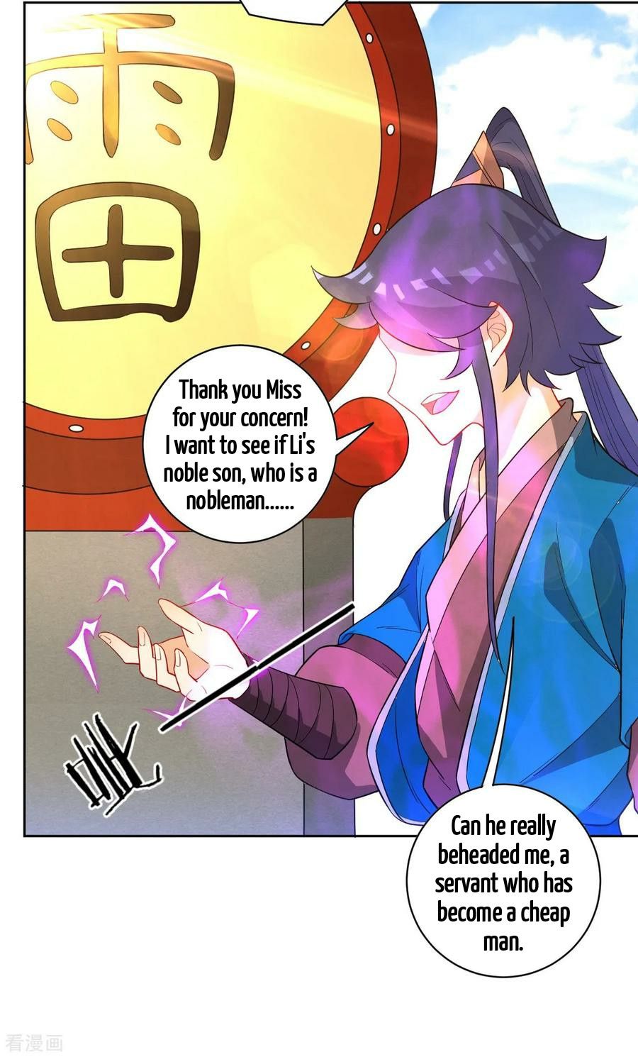Manga page 29