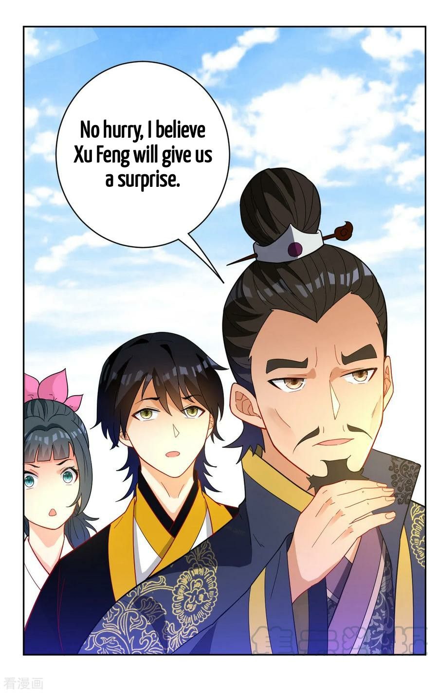 Manga page 4