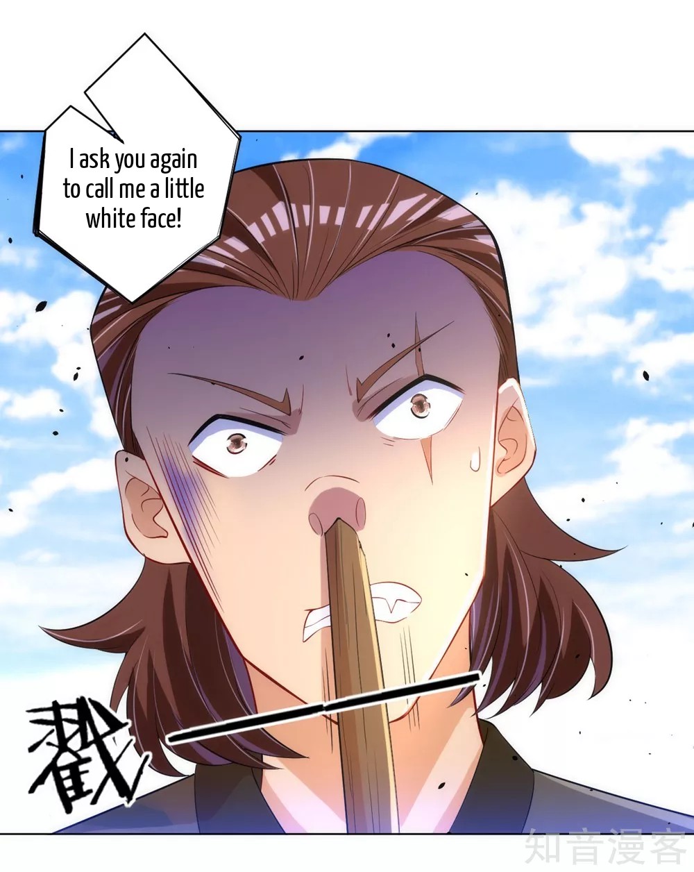 Manga page 20