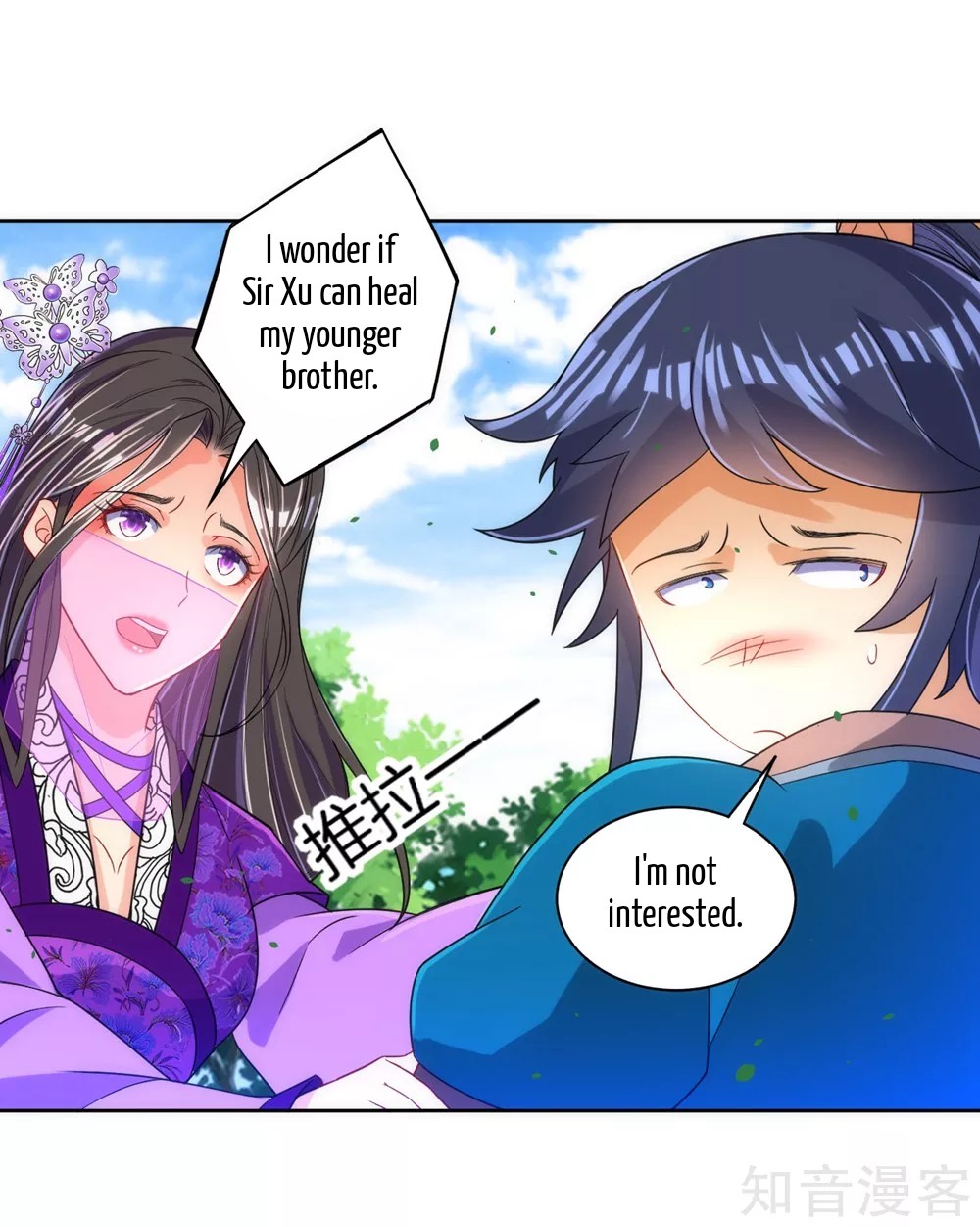 Manga page 28
