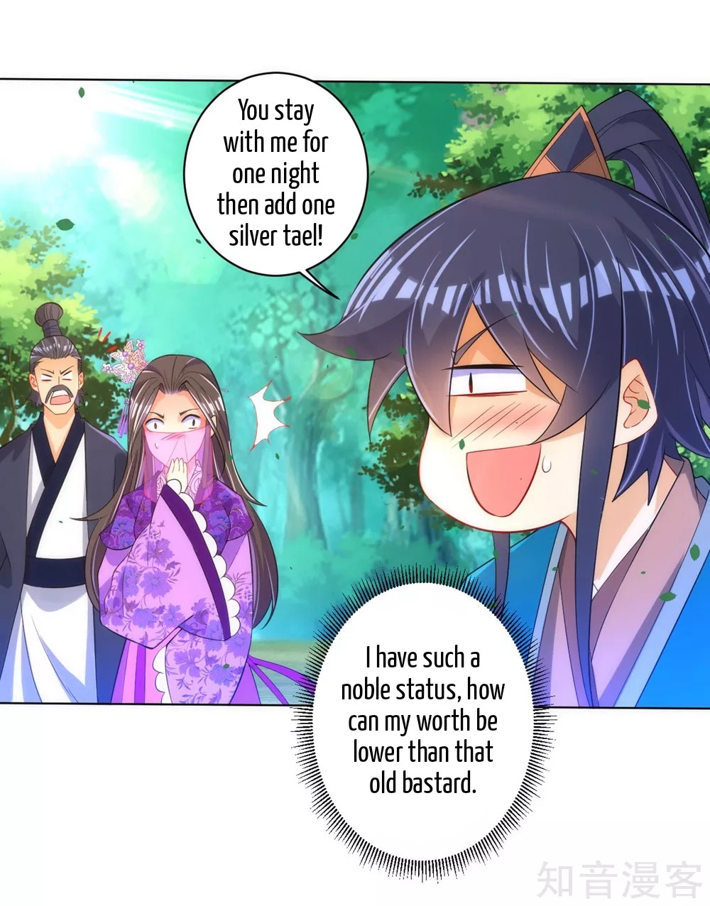Manga page 35