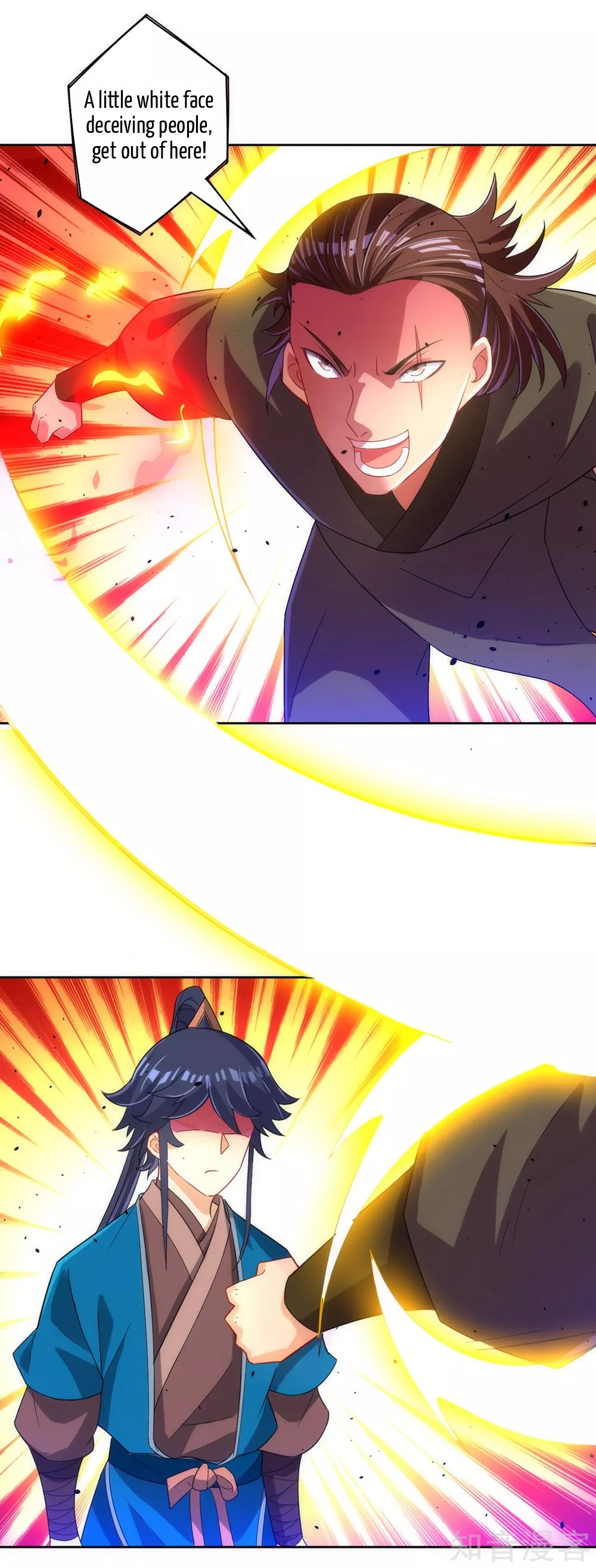 Manga page 4