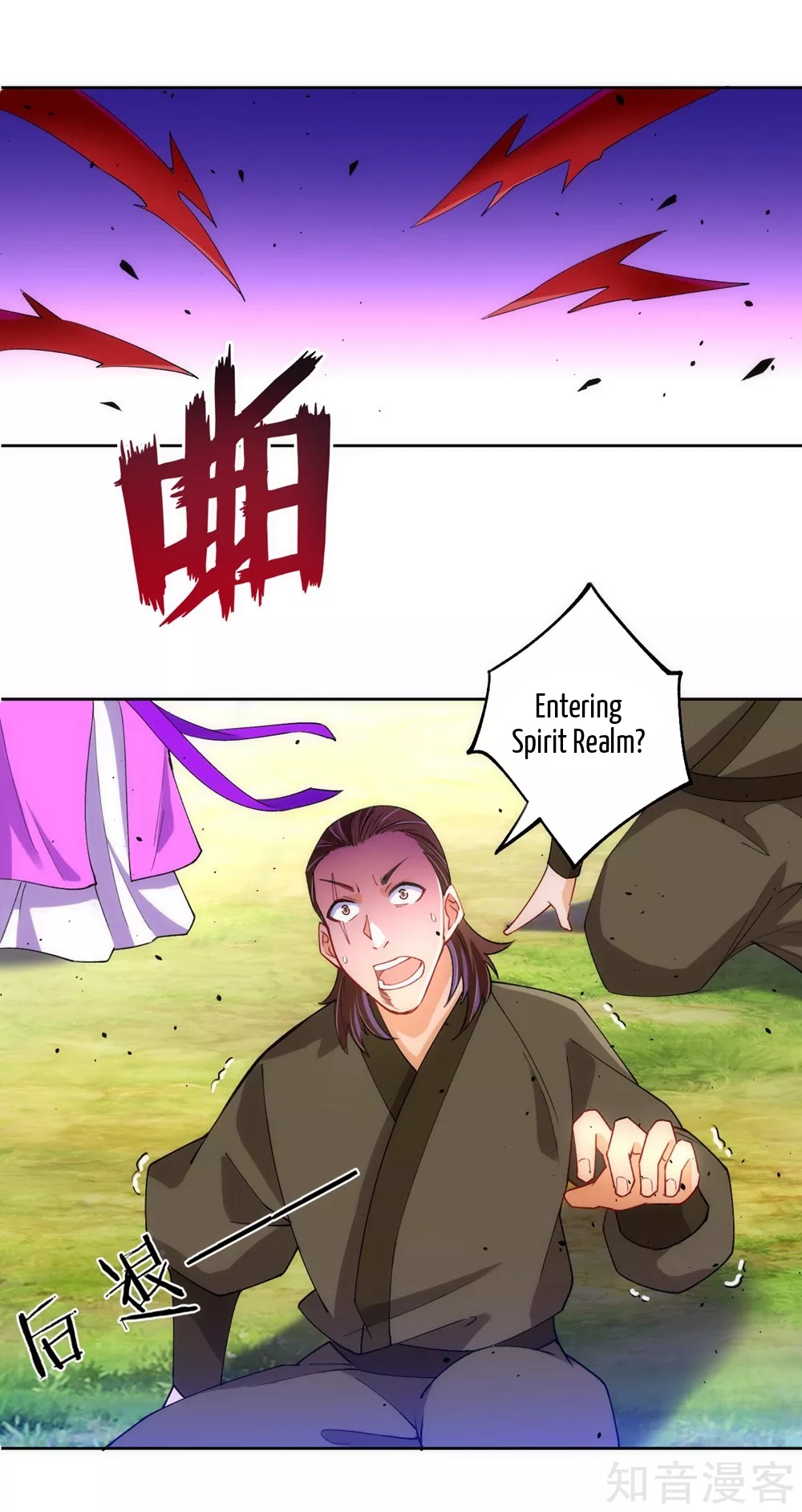 Manga page 7