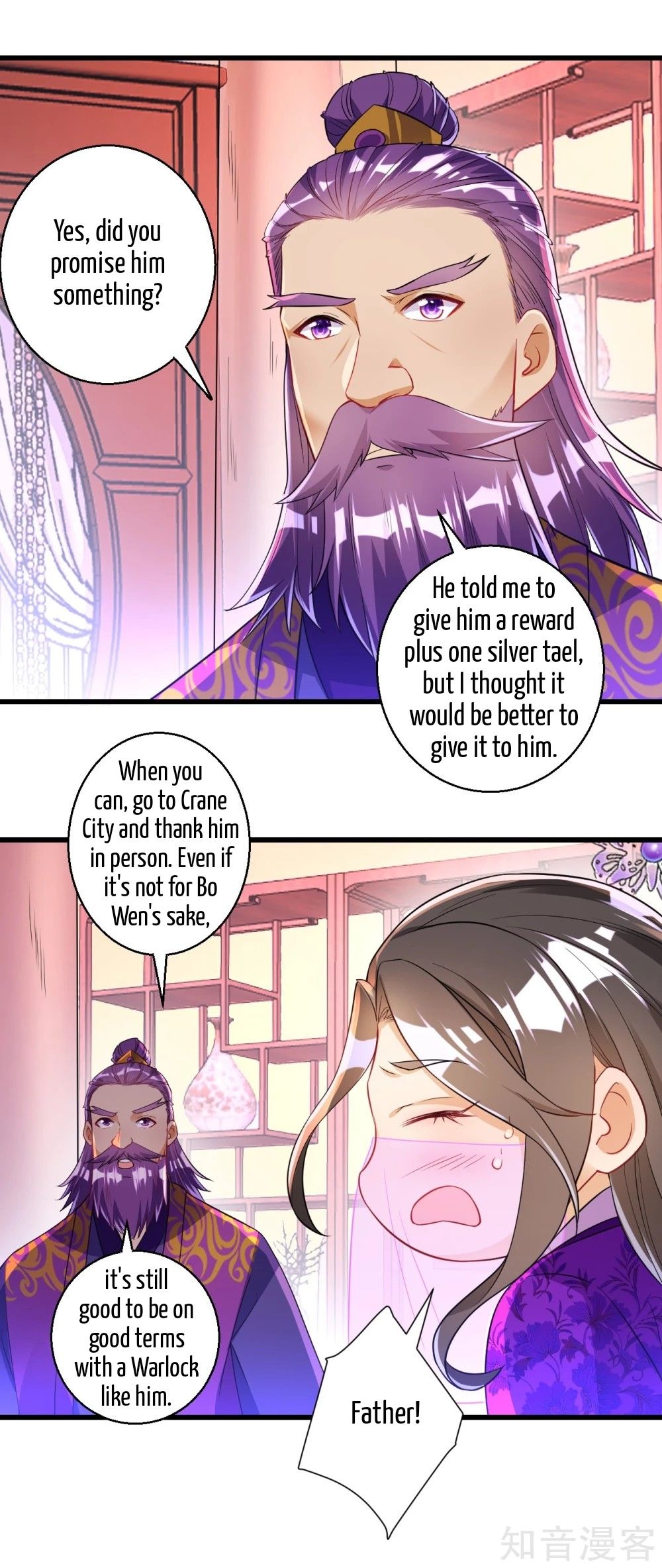 Manga page 12