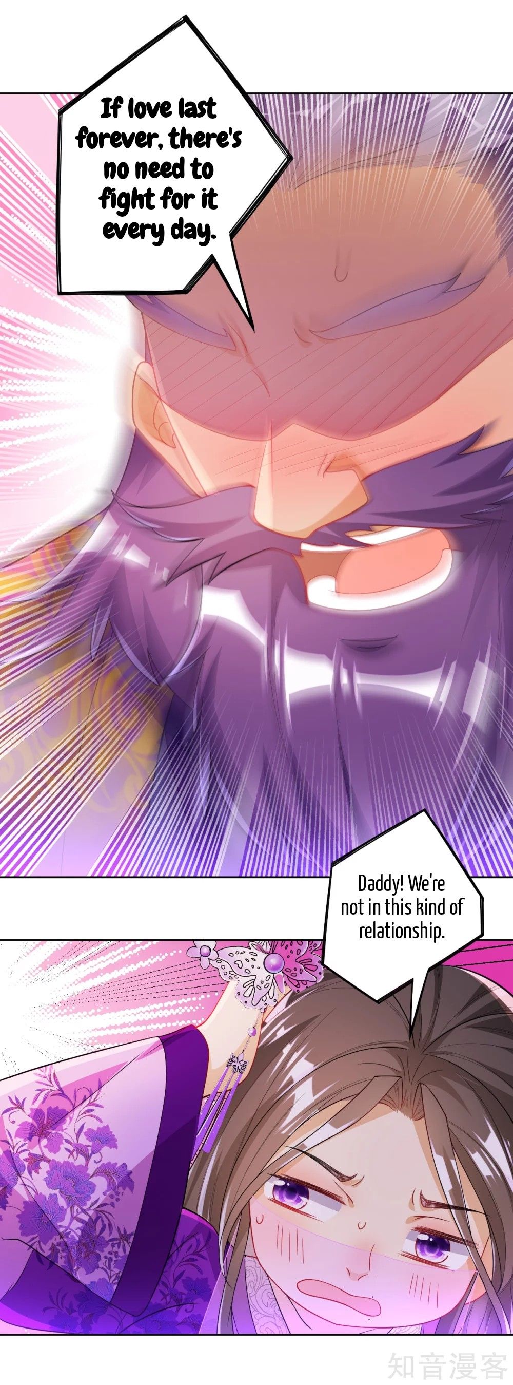 Manga page 16