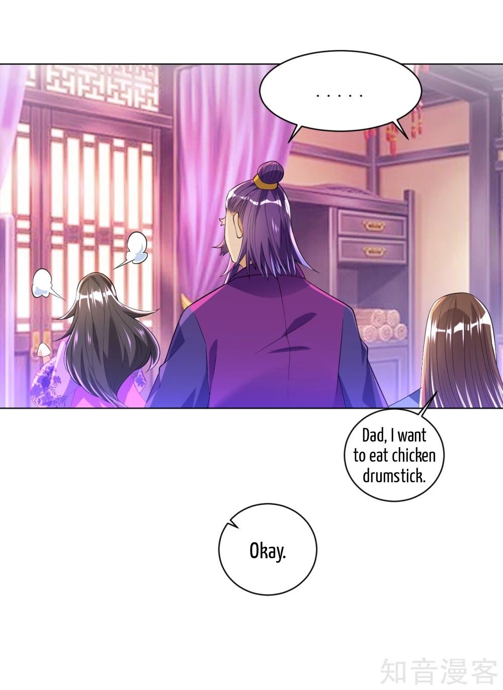 Manga page 21