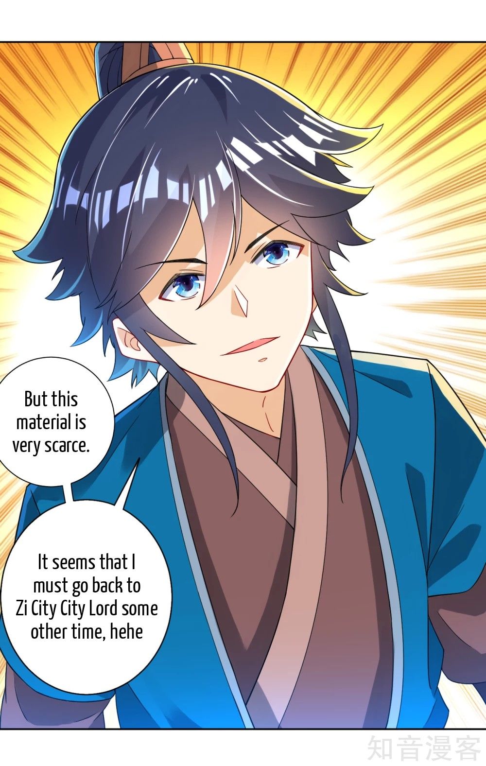 Manga page 25