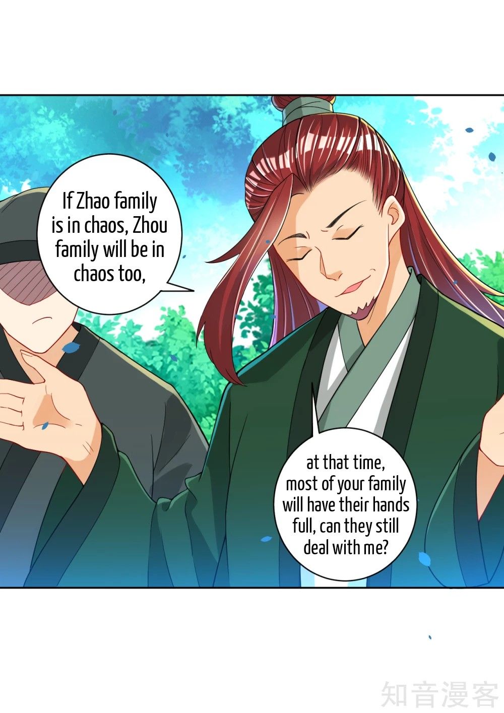 Manga page 30