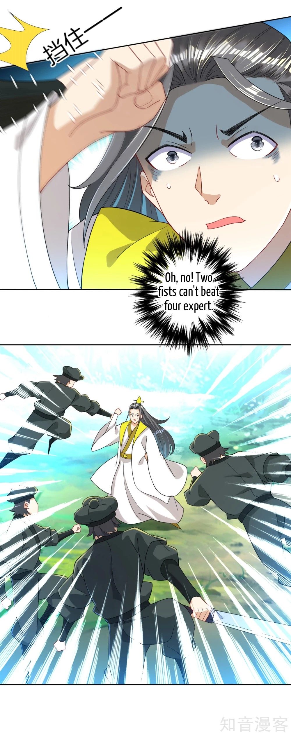 Manga page 33