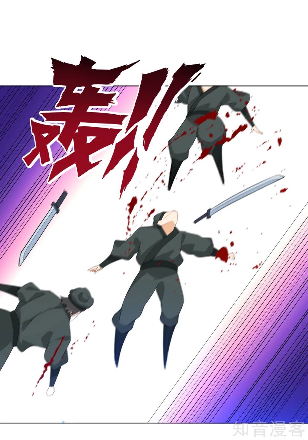 Manga page 35
