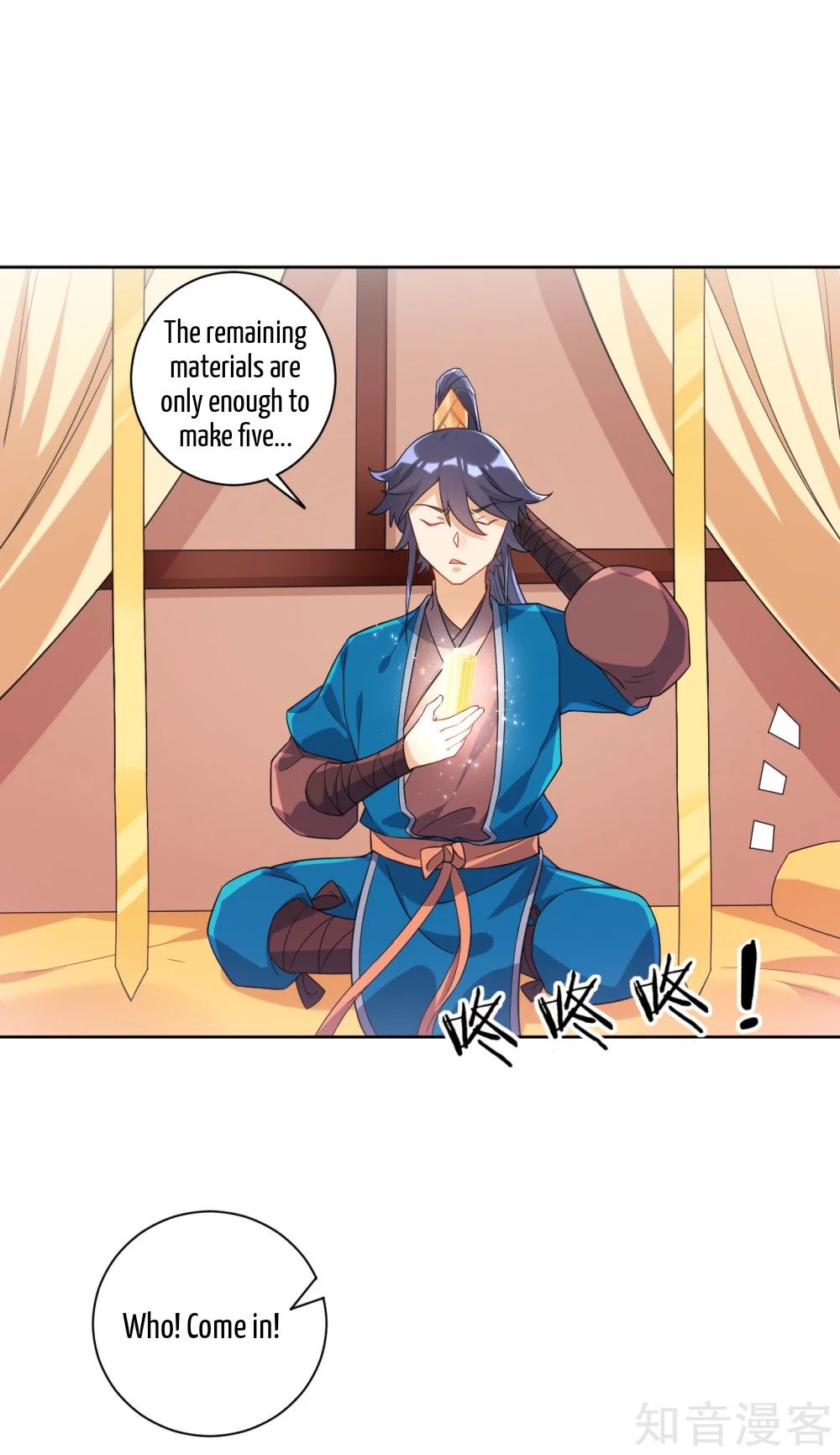Manga page 15