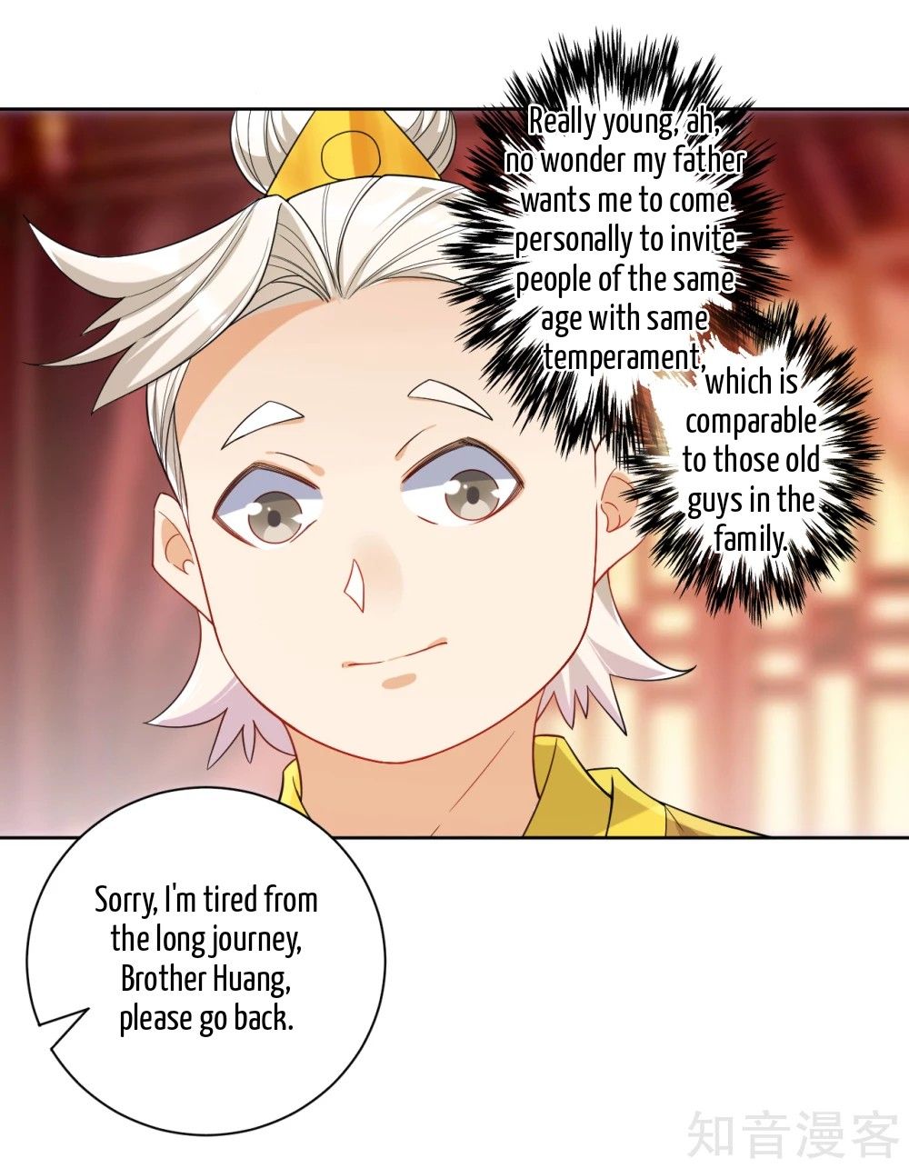 Manga page 17