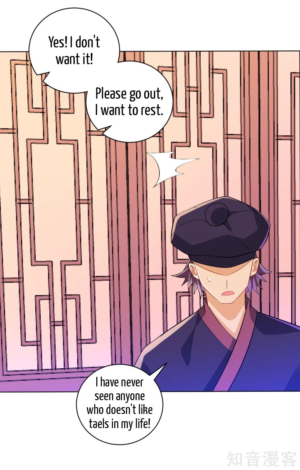 Manga page 25