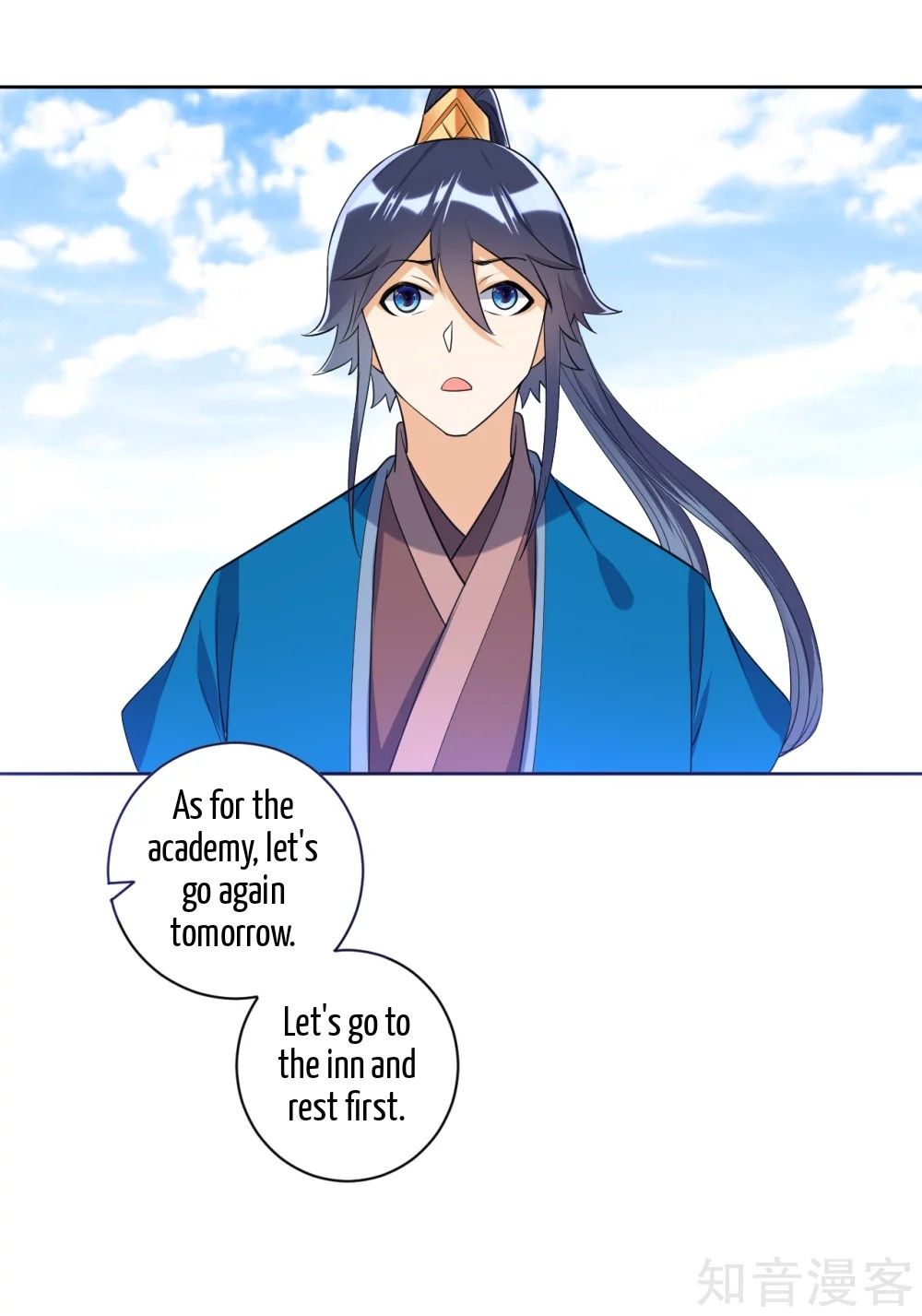 Manga page 8