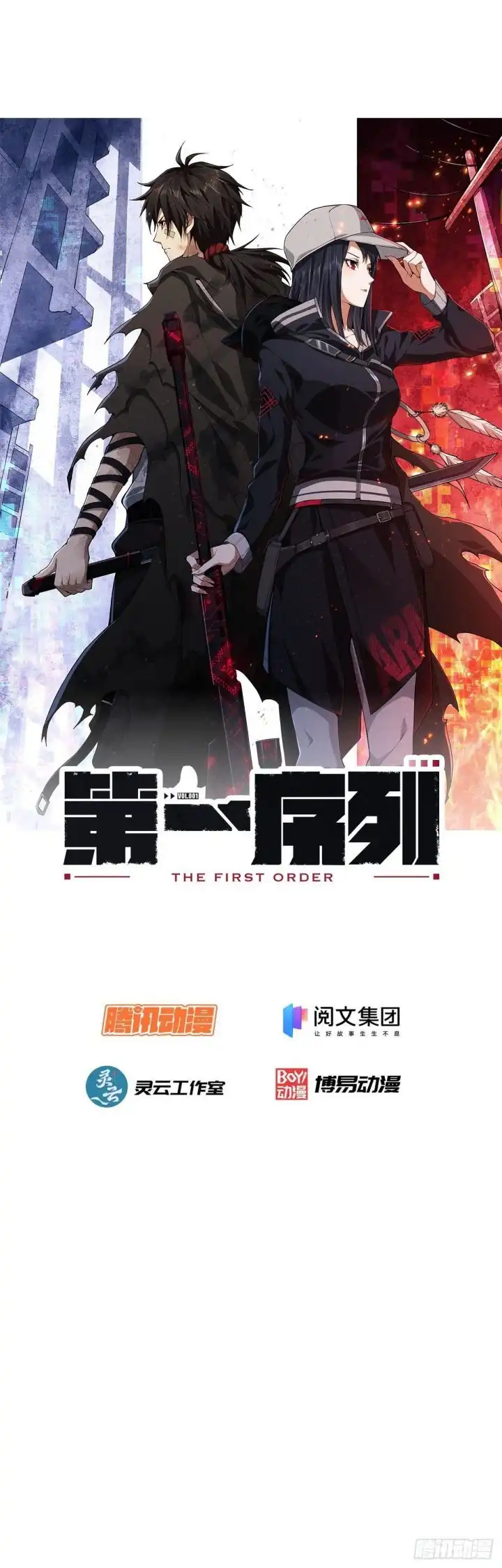 First Order Chapter 55