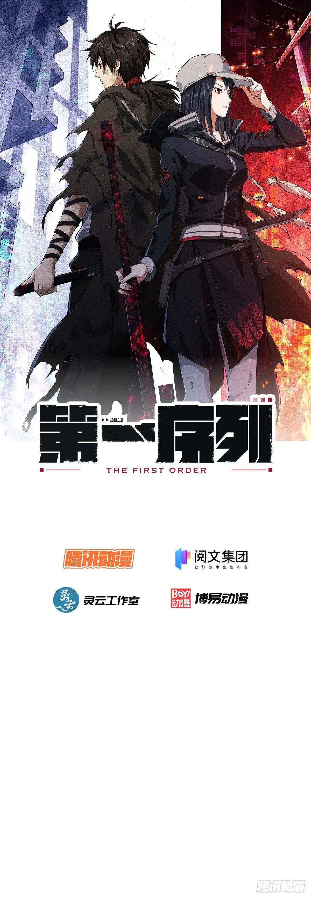 First Order Chapter 63