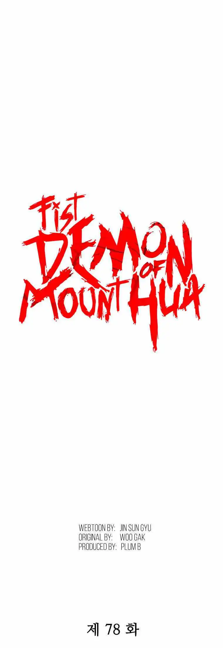 Fist Demon of Mount Hua Chapter 78