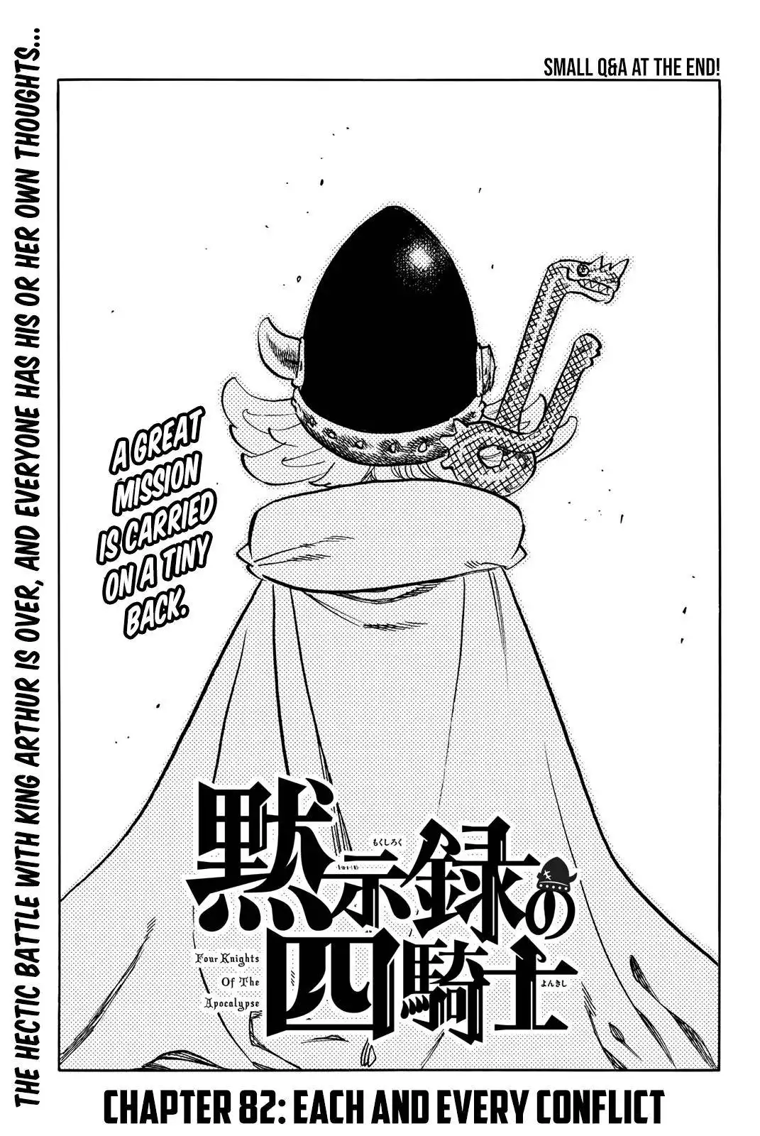 Four Knights of the Apocalypse Chapter 82