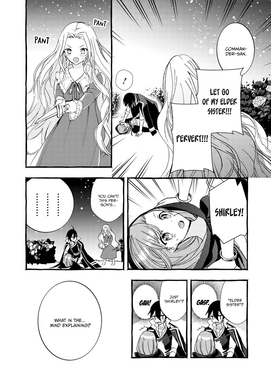 Fuhoni Desuga, Ryuukishidan Ga Kahogo Desu Chapter 2