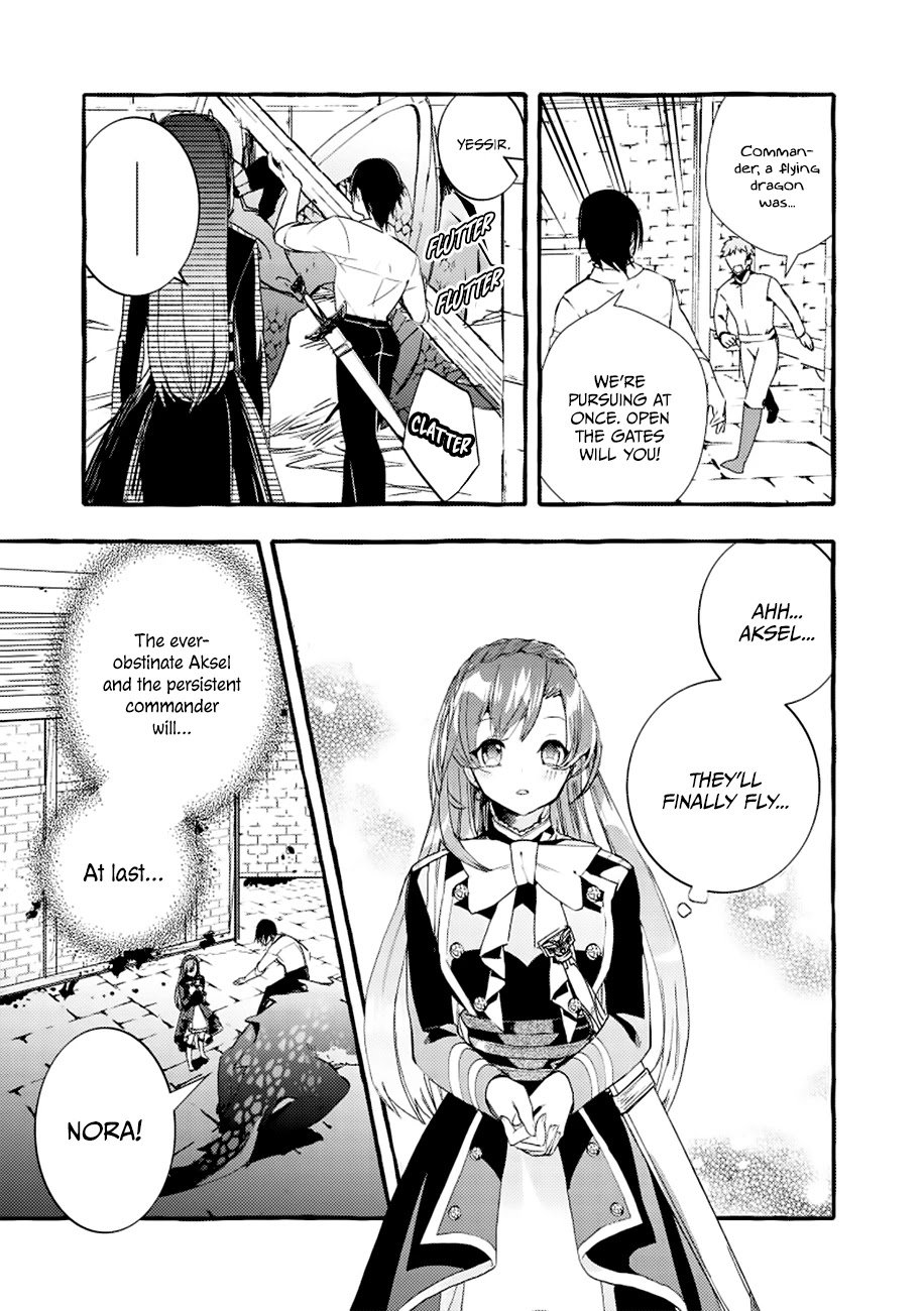 Fuhoni Desuga, Ryuukishidan Ga Kahogo Desu Chapter 4