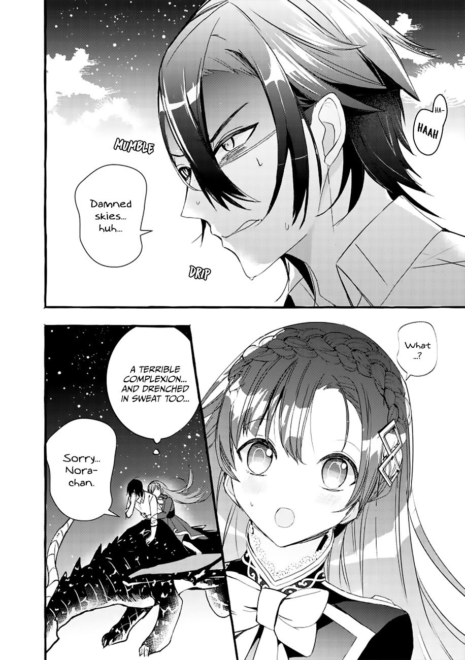 Fuhoni Desuga, Ryuukishidan Ga Kahogo Desu Chapter 5