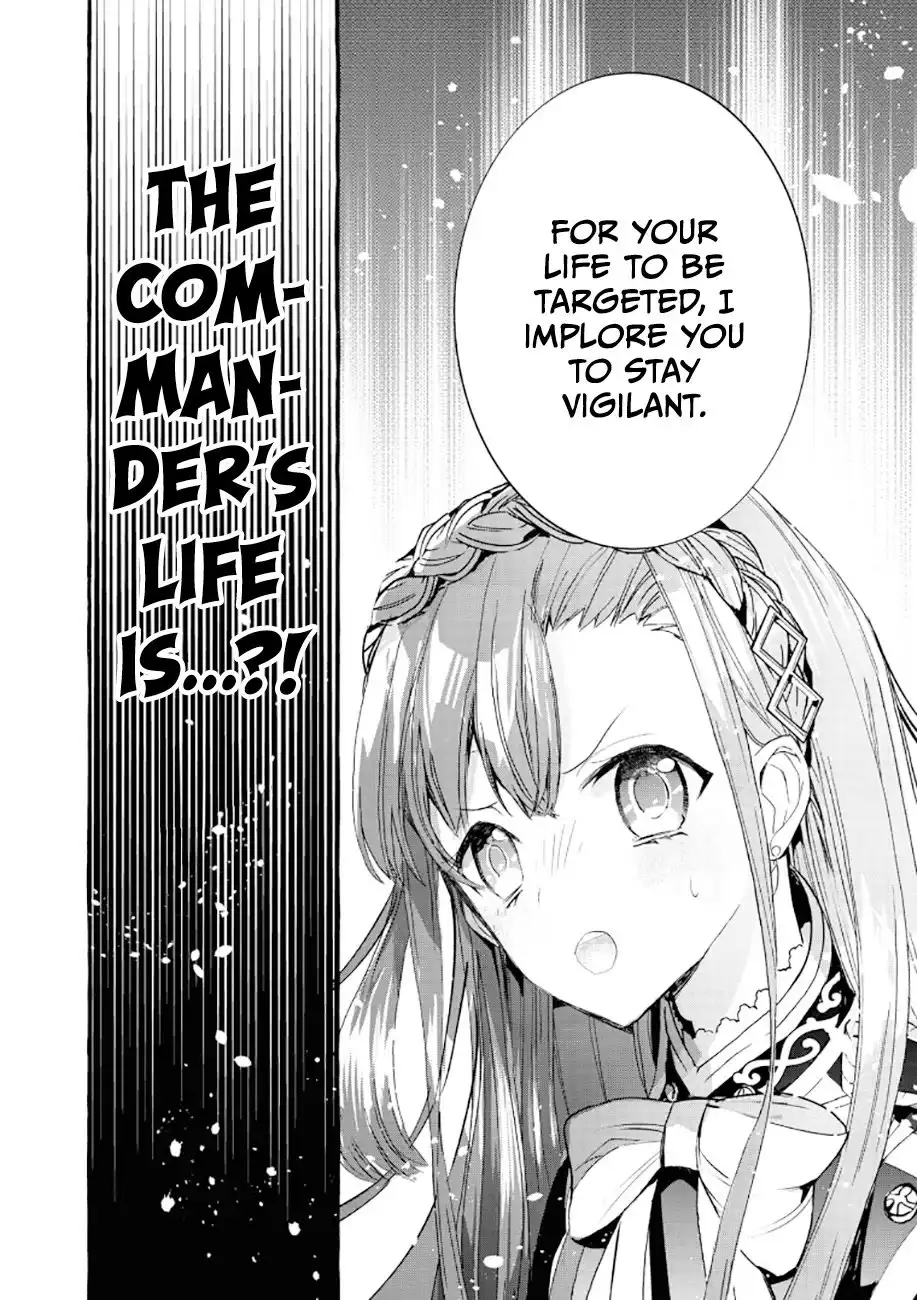 Fuhoni Desuga, Ryuukishidan Ga Kahogo Desu Chapter 6